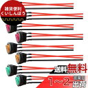 Kiligen 8個 12V-24VDC/10A配線済みスナップインラウンドボートロッカースイッチトグル スイッチLEDインジケータ付き、SPST オン/オフ 3ピン(赤/黄/青/緑、各2個)、自動車用オートボート家電用
