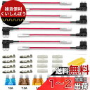 Kiligen 8個 12v-24v 車平型ヒューズホルダー 配線追加 電源取り出し 平型 ヒューズる+6個中型無料ヒューズ付き+8個配線コネクター+8個プラスチックキャップ