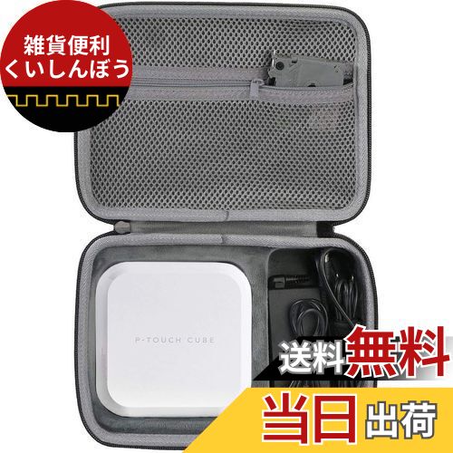 co2CREA ハードケースバッグ 対応 ブラザー ピータッチ ラベルライター P-TOUCH CUBE PT-P710BT (PT-P7..