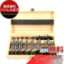 MYHO 木工ドリル 超硬 木工用ドリル 穴あけホールソー 15本セット 木工用ボア 10-50mm 座ぐりドリル ボアビット DIY 木工用 家事 作業 ドリルビット(4)