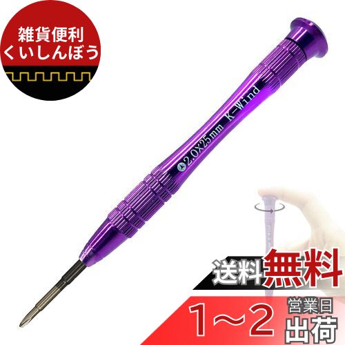 Y Y2.0mmɥ饤С Y0 Y2.0 ٤yɥ饤С S2 360ž  å ȥ顼 ǤŷƲ SWI...