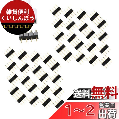 CESFONJER 4ԥ󥪥ץ饰ͥץRGB 3528 5050 LEDȥåץ饤ѡˡ40ġ