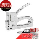 WORKPRO ガンタッカー ハンドタッカー ステープルガン ホッチキス 【台湾製】 ケーブルタッカー ハンドルロック機能 3in1 替針 200本付き 木工用 DIY 壁紙補修 革シート補修 木材裏止め 大工 家具