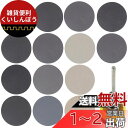 耐水ペーパー サンドペーパー 25mm 180枚セット GOH DODD 金属 鏡面磨き 木工 生地などの研磨用 光沢仕上げ 電動サンダー用 耐水紙やすり (1...