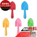 iplusmile シャベル 園芸 子供 ミニ シャベル 移植スコップ 子供 園芸 工具 5pcs 金属シャベル 雪遊び 砂遊びセット