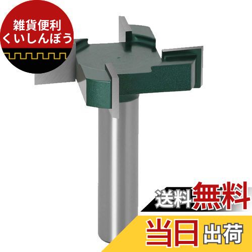 Bestgle ͿT롼ӥå 12.7mm 4Tۤå Ķſϥȥޡӥå T¥ӥå 1/2