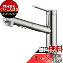 CREA キッチン蛇口 引出しホース式水栓 キッチン用水栓 シングルレバーワンホールキッチン水栓 伸縮 360度回転 2wayの吐水式 泡沫水流 シャワー水流 ...