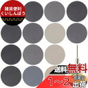 耐水ペーパー 高級なサンドペーパー 丸型 75mm #60-#10000 240枚入り 12種類 GOH DODD サンダー用 紙ヤスリ マジック式 精密仕上げ...