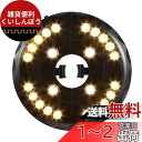 LEDGLE パラソルライト 傘用ライト キャンプライト テントライト 電球色 24連LEDランプ 電池式 200LM 3つ照明モード テント/アウトドア/ビーチ/テラスに適用