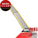 Ruedamann 長さ200cm 幅21.5cm 耐荷重300kg アルミラダーレール 折りたたみ式 軽量アルミラダー アルミブリッジスロープ 自転車 オート...