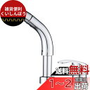 Maynosi 洗面台蛇口 洗面水栓 ツーホール式 洗髪用 シングルレバー混合栓 2穴台付き ホース引き出し式 2つの水流モード 360°回転 吐水口昇降 取り付けホース付き 真鍮 研磨