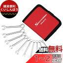 SPEEDWOX 薄型スパナセット ミニコンビレンチ 片目片口 10本組 インチサイズ 5/32"-7/16" コンビネーションレンチセット ショートタイプ 軽量 紛失防止 工具収納用ポーチ付 小さなネジ 締め付け 緩め 車 ホビー 便利 作業工具