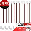 サムコス LEDテープ 延長用 ワンタッチコネクタ 2ピン 8mm LEDストリップ接続変換器コネクタ12個 3528 2835 SMD 単色用 半田付け不要、...