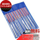 Bestgleダイヤモンド ヤスリ セット金属 木工 シャープナー ダイヤモンド 研磨10本組金工用ヤスリ チタン シャープナー研磨 金属/木工/鉄工用 やすり...