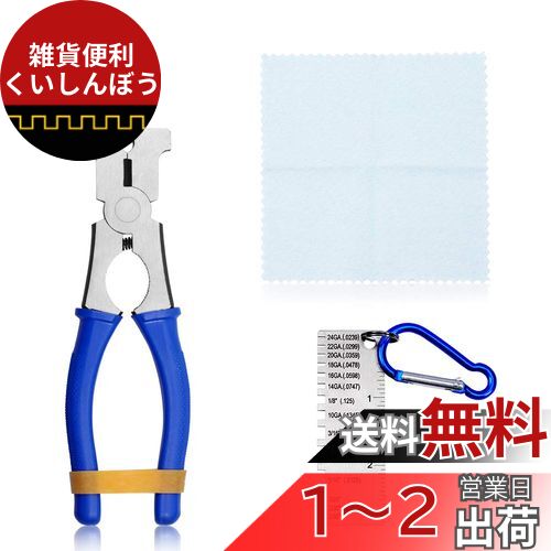 SPEEDWOX 溶接用ペンチ 厚さゲージ カラビナ付き 溶接用品 セット 溶接用マルチプライヤー 溶接ゲージ 溶接作業 測定工具 SPEEDWOX 溶接用ペンチ 厚さゲージ カラビナ付き 溶接用品 セット 溶接用マルチプライヤー 溶接ゲージ 溶接作業 測定工具