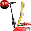 SPEEDWOX ケレン鎚 溶接作業用ハンマー ステンレスワイヤーブラシ 2点セット ケレン鎚 溶接用品 工具