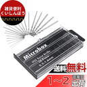 Bestgle極細マイクロドリル刃セット0.3~1.6mm 超硬ドリル 精密ドリル HSS 鋼 付け替え可能 付け替えドリル 20本組 PCB彫刻ドリル DIY...
