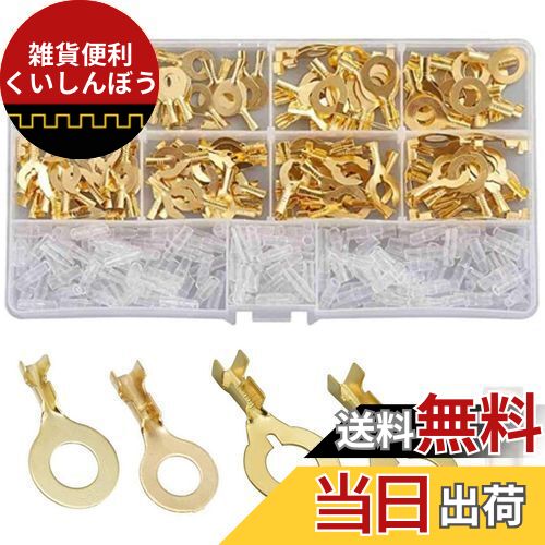 サムコス 端子セット C型 丸型 コネクタキット 裸圧着端子 真鍮 接続端子 絶縁スリーブ カバー付き 配線接続 加工 修理 DIY ケーブルラグ 汎用 Φ6mmとΦ8mm 約320個セット（収納ケース付き）