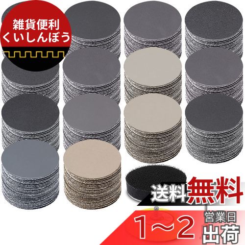 ѿ ɥڡѡ 75mm 124å GOH DODD 12 #60-#10000  䥹 ° 奨꡼ ѿڡѡ 6...