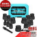 DURATECH ナット抽出ソケットセット ナットツイスター 壊れたボルト抽出器 ナットリムーバー 潰れたボルト ナットエクストラクターソケット バイク 車修理...