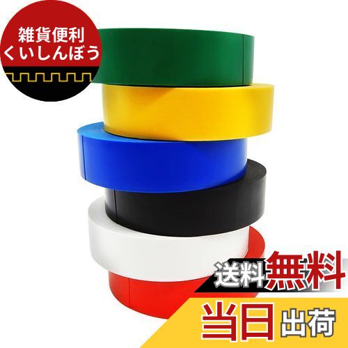 ビニールテープ 電気絶縁テープ ハーネステープ 耐熱 6個セット 17mm×9m