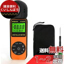 デジタルルクスメーターBTMETER BT-881E デジタル照度計 光度計搭載 気温機能 高精度計測 0.01-300,000Lux照度測定 センサー270°...