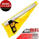 S.fields.inc 直角定規 300mm 水平器付き ステンレス アングルルーラー スコヤ工具 ケガキゲージ