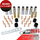 Meliore 半自動溶接機 0.8mm 消耗品 ノズル チップ ボディ カラー レンチ 補修 パーツ MIG100 MIG130 MIG160 MIG200 ...