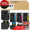 ejet 互換トナーカートリッジ 京セラ (Kyocera)用 トナー 5241 TK5241 TK-5241 4色セット ブラック( TK-5241K )約4...