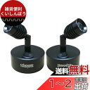 zmayastar USB充電式 LEDスポットライト 2個セット 特恵のセット LEDスポット ショーケース照明 角度調節可能 電力節約 ZM-TYNN-01...