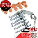 Meliore スライドハンマー 用 7本爪 フック アタッチメント 平 ワッシャー 20個付き スタッド溶接 引き出しプーラー 板金 スライディングハンマー ...