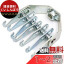 Meliore スライドハンマー用 アタッチメント 7本爪 爪フック スタッド 溶接 引き出し プーラー 板金 スライディングハンマー スライド式 ハンマー 自...