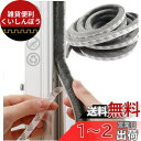 RICISUNG 隙間テープ 玄関ドア すきまモヘアテープ 9mm×5mm×5m 窓 ドア 玄関 隙間 テープ すき間風防止テープ 防寒 防風 防音 虫よけすき間テープ 気密パッキン 夏涼しく 冬暖かく 隙間対策 網戸用
