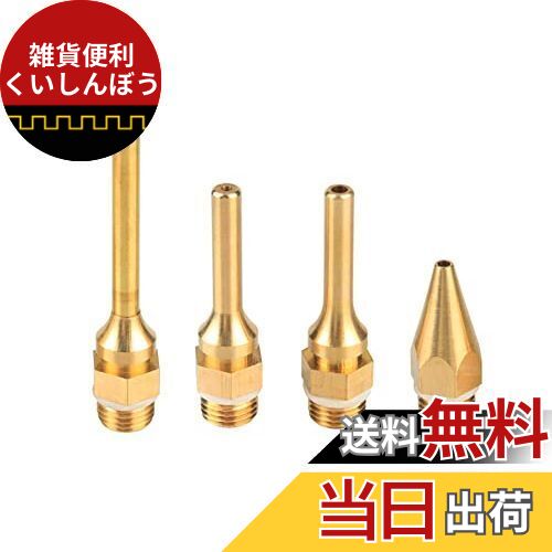 Wolfride 4本セット グルーガンノズル 銅ノズル 2mm 3mm穴径 交換ノズル DIY工具 グルーガン部品 接着..