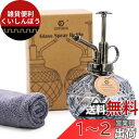 OFFIDIX 霧吹き じょうろ ガラス 散水 噴霧器 アクセサリー スプレーボトル 園芸用 掃除用 詰め替え極細ミスト 大容量 除菌 消毒 ミスト霧吹き 園芸 散水用具 インテリ 観葉植物 タオル付き グレー
