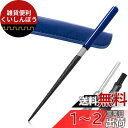Goreson プラモデル ヤスリ 丸形 中目#300~400 金属 精密 やすり プラモデル やすりスティック 研磨 DIY研磨 工具 棒やすり ダイヤモンド...