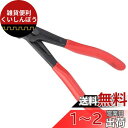 fogman ホース クランプ プライヤー クリップ バンド CLIC CLIC-R 規格 脱着(4)