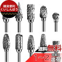 YINKE 超硬バー リューター ビット 高速度 工具 切削 研磨 仕上げ用 電動ドリルセット ツールキット 10種類 10本セット (3mm 軸 刃幅6mm)
