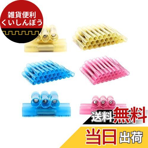 LIKENNY【30pcs】圧着端子 防水形 端子 圧着スリーブ 熱収縮チューブ 絶縁圧着端子 熱収縮ワイヤコネクタ 二層構造 電気絶縁 端子 配線コネクター 圧着 電工系、家電系、船、車、バイクの電装系 （10X赤、10X青、10X黄）