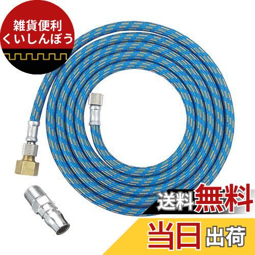 DFsucces エアブラシホース 1.8M ナイロン編組 ジョイント付き 標準 1/8インチ 1/4インチサイズのフィ..