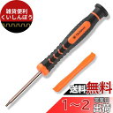 JOREST独身精密ドライバー,P5/Y00/Y1/T5/T6/T8/T9/T15トルクス,Y字/星型ドライバーとスパッジャー,工具セット 家庭用,Switch 分解,PS3, PS4, PS5修理用Xbox, Wii, Laptop, Macbook,ングドアベル分解等,部品の修理、清掃、交換