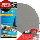 IROKCAKPT 紙やすり 耐水ペーパー セット #2500番 紙ヤスリ (26枚入) 極細目 サンドペーパー 耐水ヤスリ 230 mm x 93 mm,車 ...