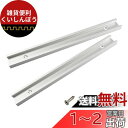 LIKENNY Tスロットトラック 標準規格 アルミ製 マイタートラック マイタースロット 大工ツール テーブルソー用 19mm×9.5mm (300mm)