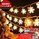 【LEISURE CLUB】フェアリーライト イルミネーションライト 3M 20個 LED 電池式 ハロウィン クリスマス 飾り 電飾led キャンプ ライト デコレーションライト 電球 点滅 点灯 室内 枕元 アウトドア 屋外 庭 ベランダ 防水 防塵仕様 調光可能 誕生日 結婚式 (3M 20個 暖か
