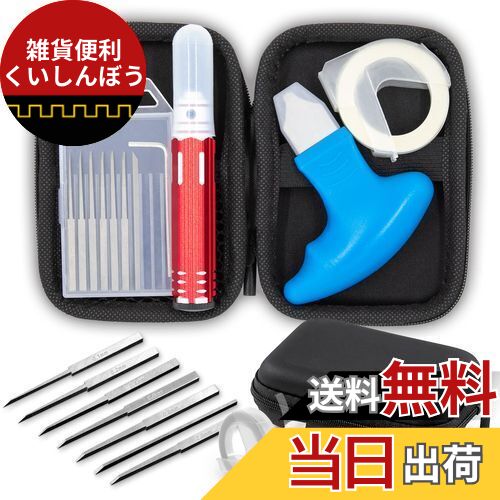 Goreson スジボリ 彫刻刀 7つ刃セット プラモデル対応スジボリ 筋彫り ガンプラ用プラモデル対応工具セ..