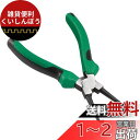 DFsucces ホースプライヤー カップリングツール 取り外しらくらく カプラープライヤー プロ 取付け 車用 工具 交換作業 (グリーン)