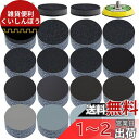 IROKCAKPT サンディングペーパー 75MM 耐水ペーパー 丸型 サンディングディスク 16種類165枚セット マジック式 サンドペーパー(#60#80#...