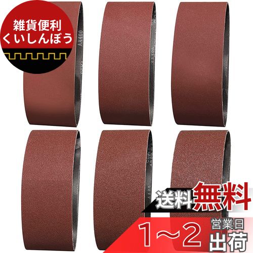 IROKCAKPT ɥ쥹٥ 100x610mm ǥ󥰥٥(12)ظ٥(#60#80#120#1...
