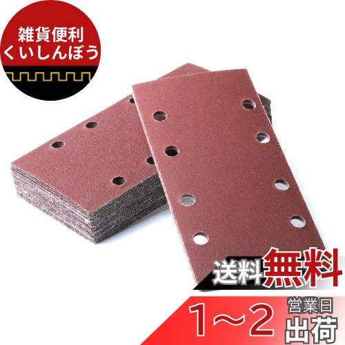 IROKCAKPT ӥ륵 ڡѡ 400 ޥå ưѥڡѡ 93x186mm ǥ󥰥ڡѡ 40...