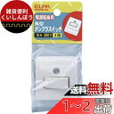 エルパ (ELPA) タンブラスイッチ3路 スイッチ 配線 300V 10A #3081H